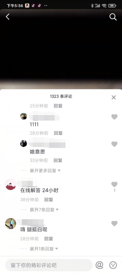 校服口罩妹 某音超火 速来吃瓜