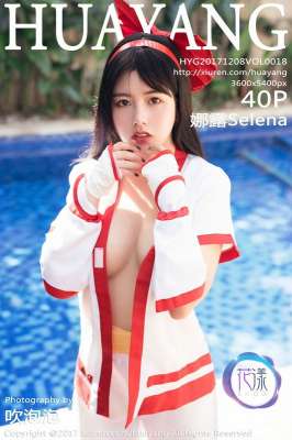 娜露Selena性感写真