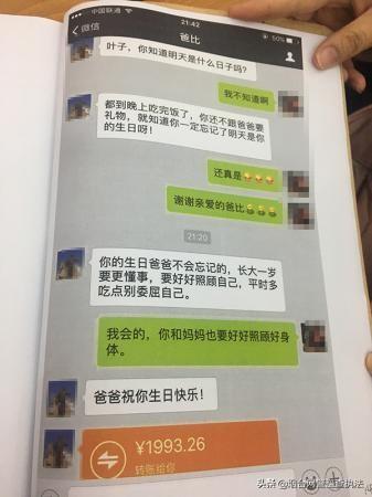 “芒果女孩”竟是油腻大叔 团伙28名嫌疑人被批捕s