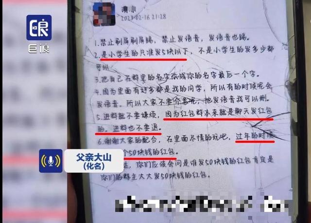 河南一陌生网友诱导12岁女孩发胸照，警惕！隔空猥亵也是性侵