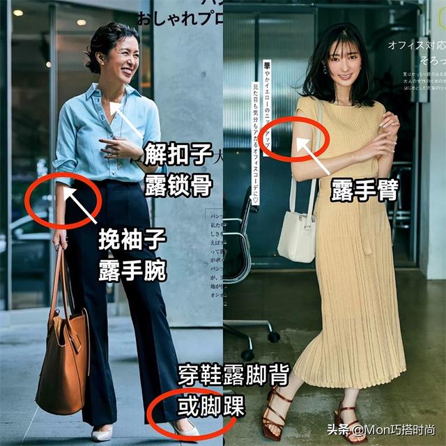 “日本女人”优雅到骨子里：打扮精致，仪态得体，一看就是讲究人