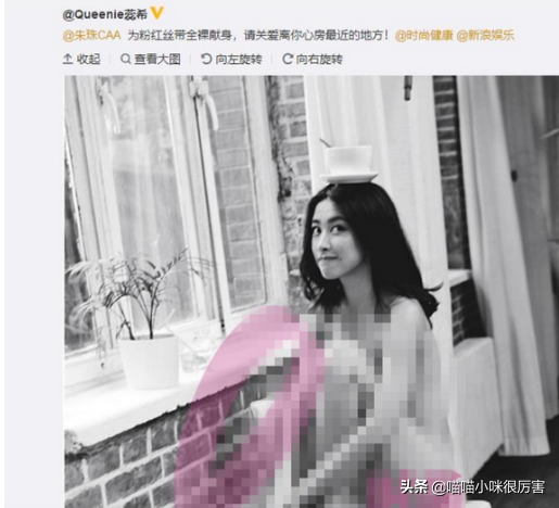 被誉为中国第一美女，与法拉利总裁谈恋爱，朱珠到底靠什么？