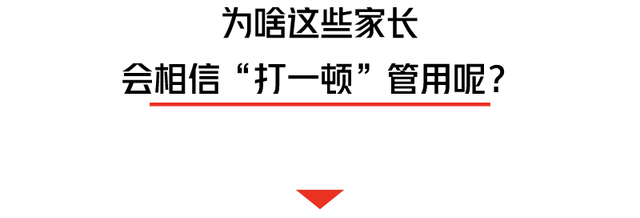 孩子“不听话”，被亲妈两脚踹死！这些要害部位，再生气也不能打