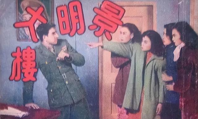 1948年的景明楼事件，30名中国名媛被美军玷污，凶手下场令人震怒