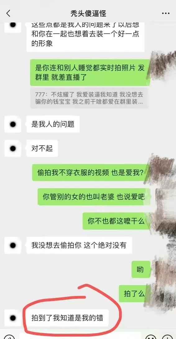 大学女生曝光事件，层出不穷的高校丑闻，教育的遮羞布被撕开