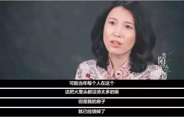 15岁女生被万人凌辱，真相让人心寒...