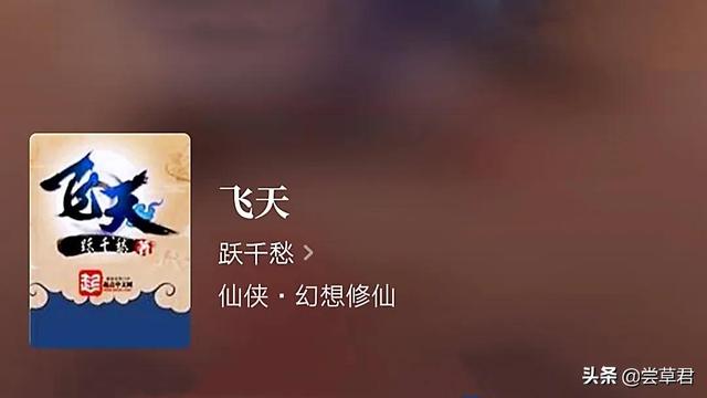 被众多网友戏称为“中原五绿”之一的跃千愁，所有作品合集