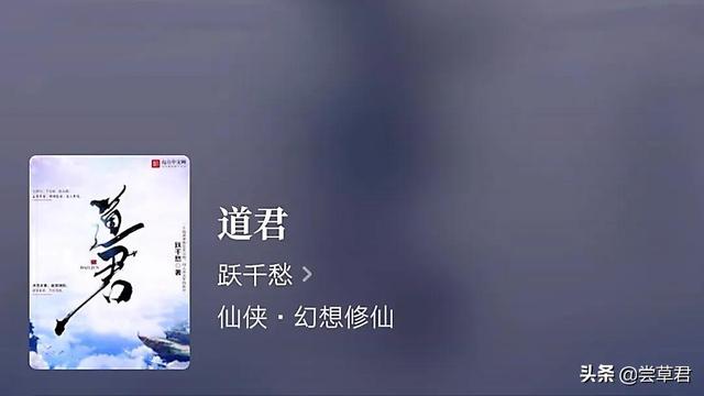 被众多网友戏称为“中原五绿”之一的跃千愁，所有作品合集