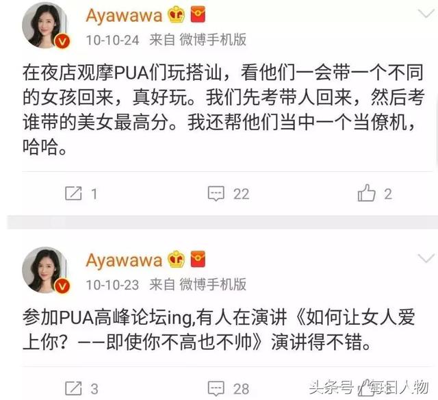 在女性觉醒的时代，她却教导女性不要醒来