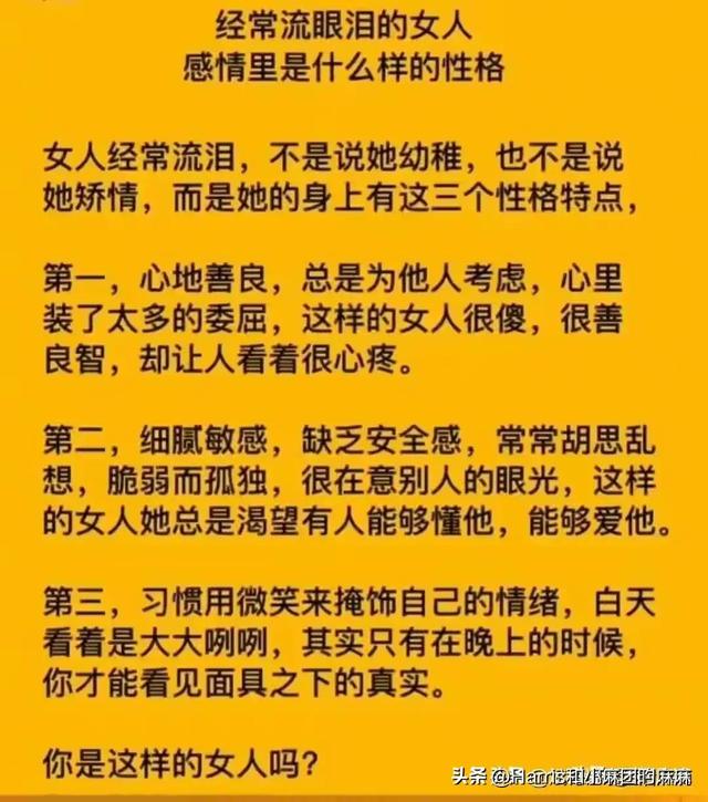 什么是老婆，女人的一生有多难？这是我见过最好的回答；细品