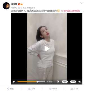 会撒娇的女人最好命(让明星夫妻羡慕不已的秦海璐，心理学：撒娇的女人最好命的真相)