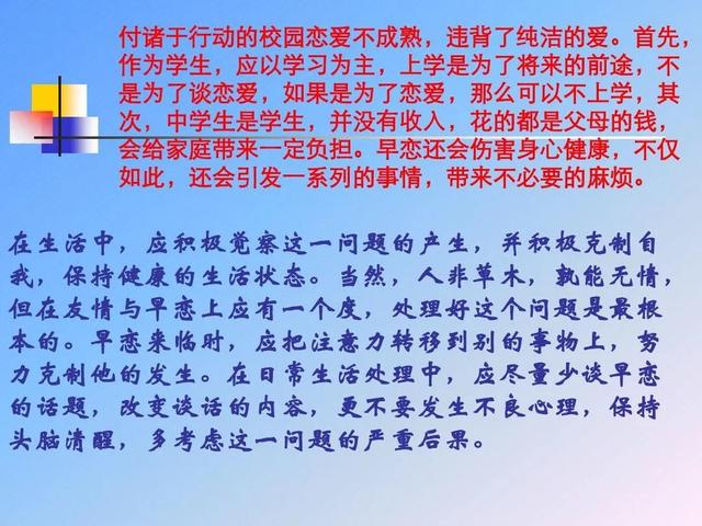 突发！常熟16岁女学生持刀致同学死亡，疑因早恋遭拒从而痛下杀手