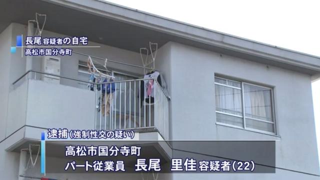 日本一22岁美女性侵12岁小学生被捕！她还是位有娃的单亲妈妈……