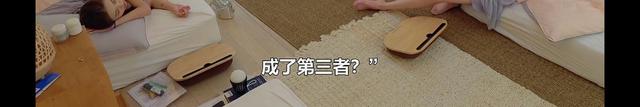 世勋被利用？申芝燕外表柔弱内心清醒坚定，粉丝直呼太有魅力