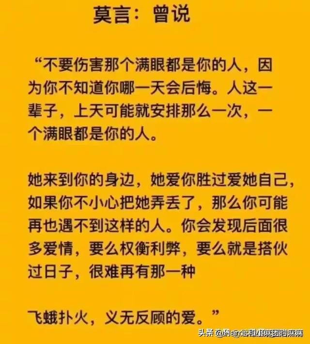 什么是老婆，女人的一生有多难？这是我见过最好的回答；细品