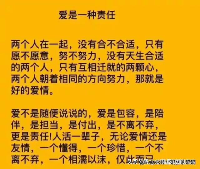 什么是老婆，女人的一生有多难？这是我见过最好的回答；细品