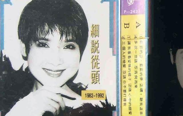 盘点90年代十大美女甜歌星 杨钰莹 李玲玉 朱晓琳 蔡红虹 周冰倩