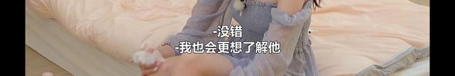 世勋被利用？申芝燕外表柔弱内心清醒坚定，粉丝直呼太有魅力