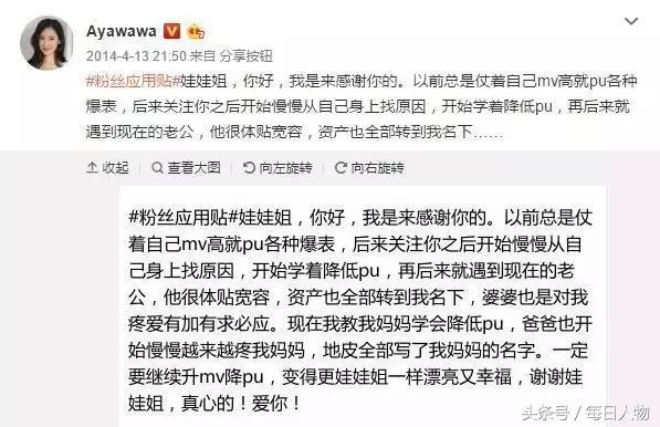 在女性觉醒的时代，她却教导女性不要醒来