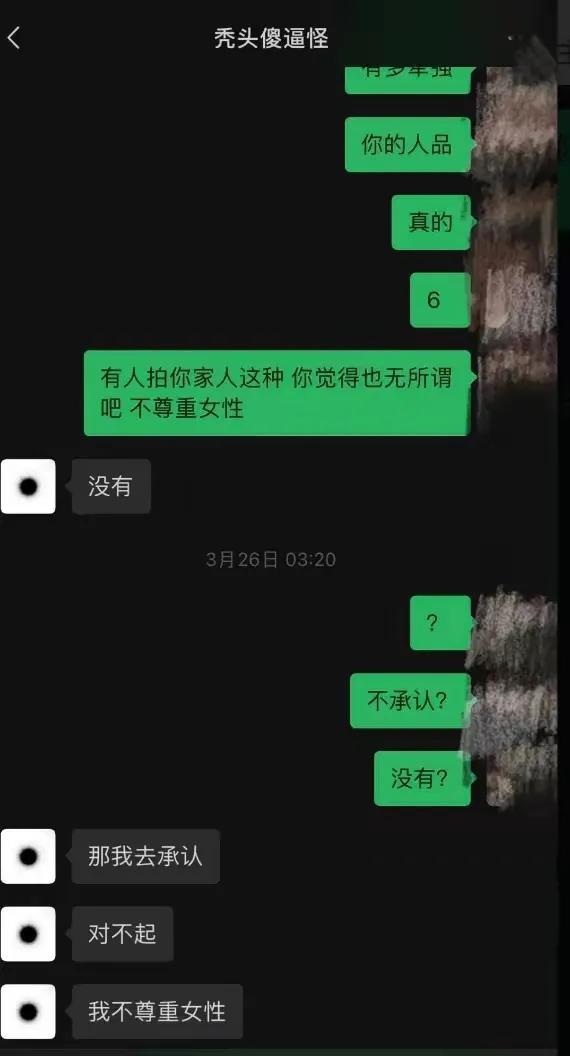 大学女生曝光事件，层出不穷的高校丑闻，教育的遮羞布被撕开