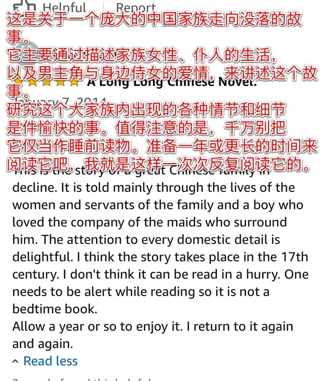 老外看中国小说，比吸毒还上瘾