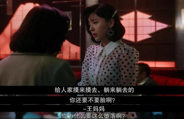 国产女性剧不敢拍的，它拍了