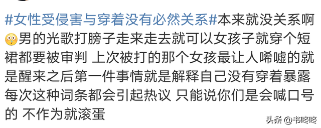 16岁多多“低胸装”引热议，被评论区吓到了！