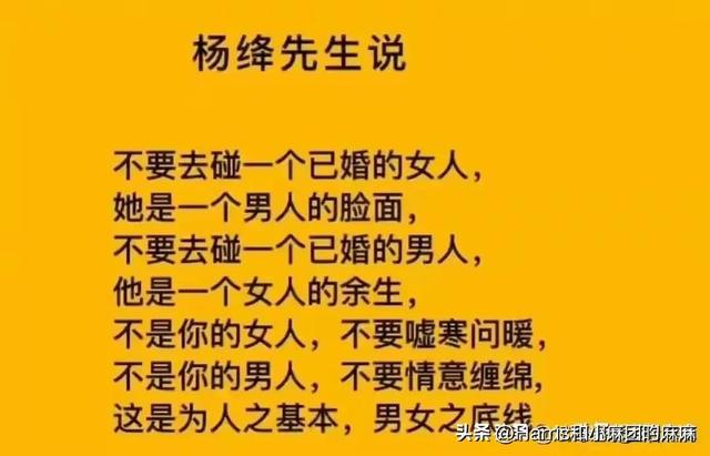 什么是老婆，女人的一生有多难？这是我见过最好的回答；细品