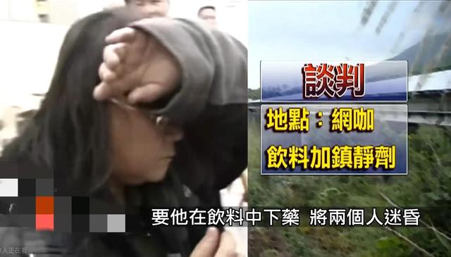 15岁少女裸死于野外，只因与男友偷食禁果，台湾少女裸体双尸案