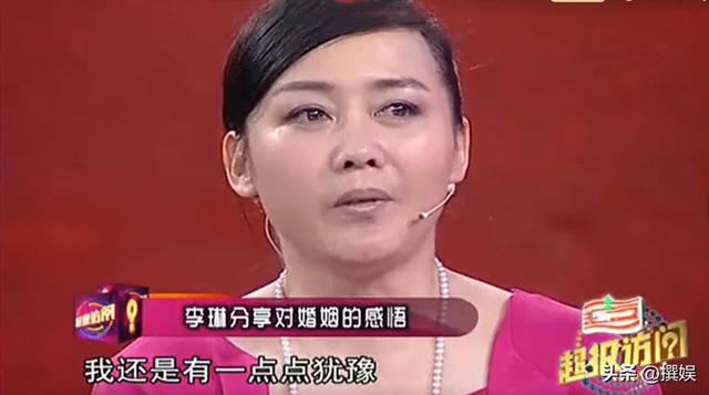 李琳：被前夫的谎言伤害，再嫁二婚小丈夫，10年婚姻幸福中有遗憾