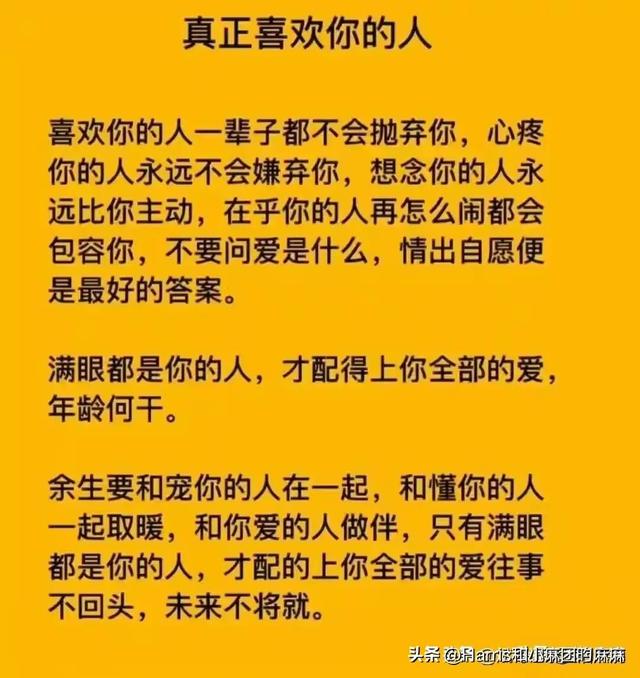 什么是老婆，女人的一生有多难？这是我见过最好的回答；细品