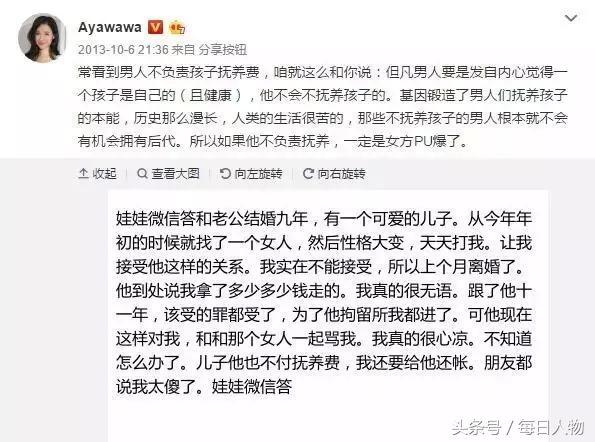 在女性觉醒的时代，她却教导女性不要醒来