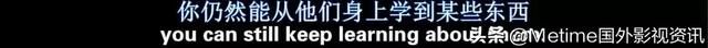 今天推荐得是我每每觉得累了就会拿出来重刷的片子，越看越有滋味