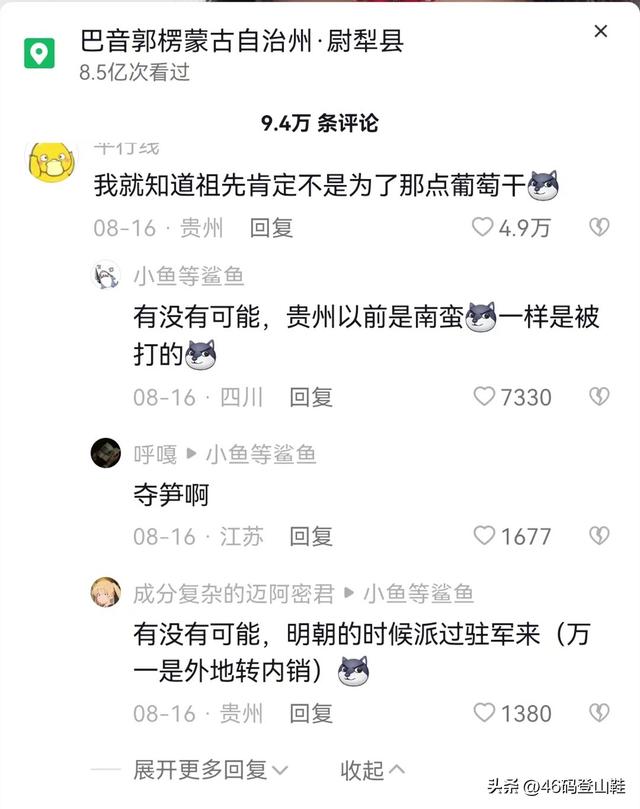 被称“荒漠屠夫”的美丽姑娘一夜暴涨百万粉丝，她是怎么做到的？