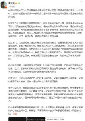 偷拍女生裙底被开除(蒋梦婕遭偷拍裙底，还被人拿偷拍视频勒索，报警后嫌疑人已被控制)