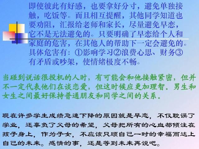 突发！常熟16岁女学生持刀致同学死亡，疑因早恋遭拒从而痛下杀手