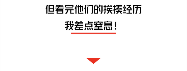 孩子“不听话”，被亲妈两脚踹死！这些要害部位，再生气也不能打