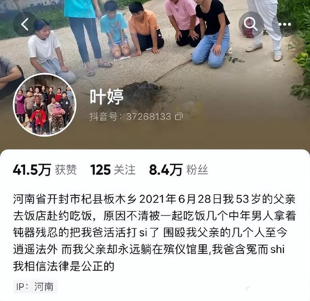 叶婷精神失常当街脱裤子！民众关切的五个问题请杞县警方给出解释