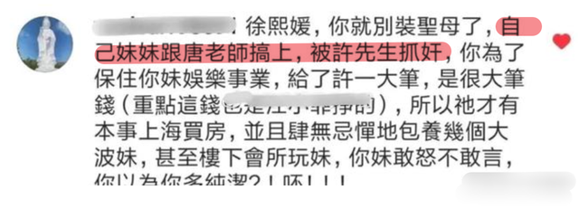 小S跳舞动作露骨，与绯闻舞蹈老师缠绵，摸男方屁股和裆部引热议