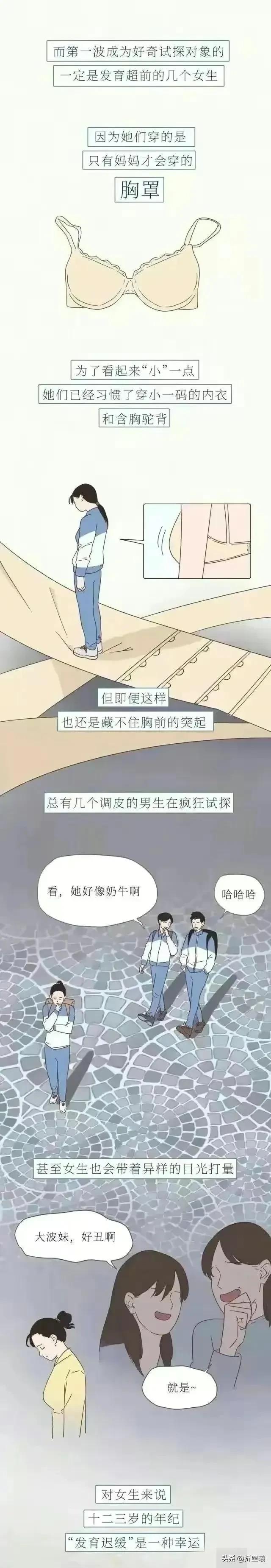 女人的胸，男人真的懂吗？