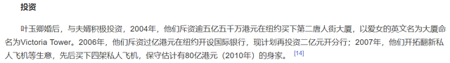 7位“一脱成名”的女星，有人成一线有人嫁豪门，有人成“癫王”