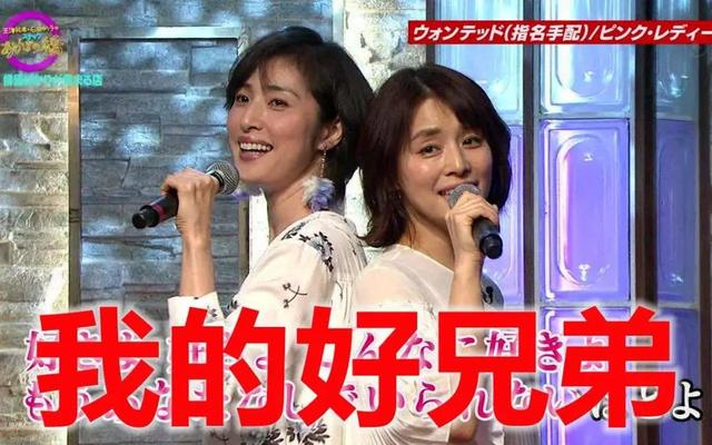 2022日本女生心中的10大“最美女星”，绫濑遥第8，石原里美仅第6