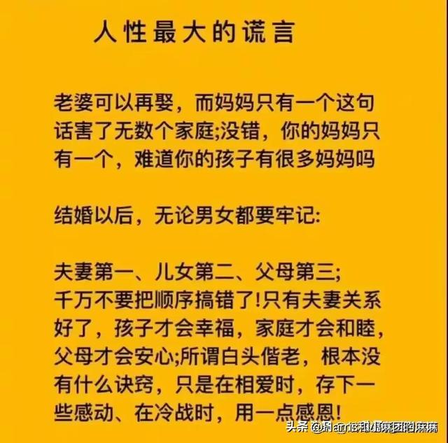 什么是老婆，女人的一生有多难？这是我见过最好的回答；细品