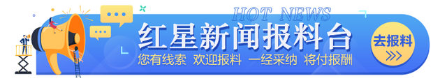 蒋梦婕遭偷拍裙底，还被人拿偷拍视频勒索，报警后嫌疑人已被控制