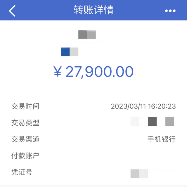 教育部、公安部发布预警！浙江已有多人被骗，一姑娘损失近30万