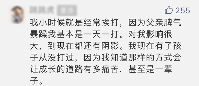 孩子“不听话”，被亲妈两脚踹死！这些要害部位，再生气也不能打