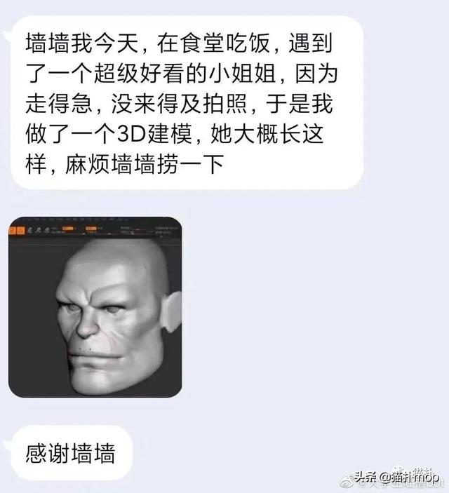 令人意想不到的奇葩表白墙，哈哈哈哈场面一度控制不住