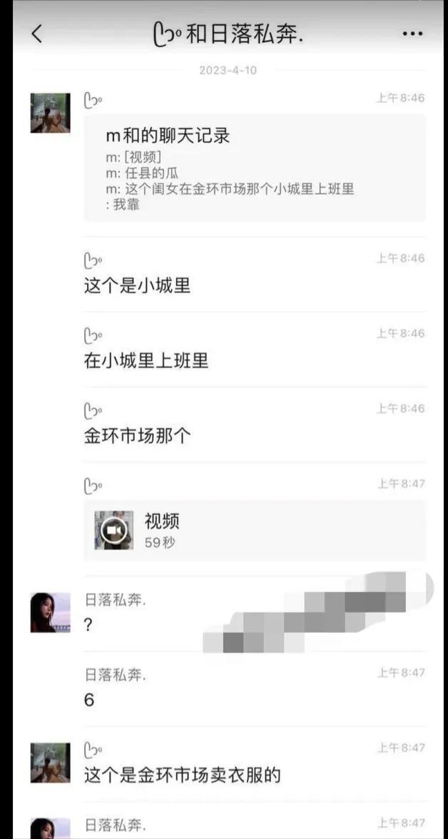 美女老板娘59秒不雅视频网络疯传，网络直播亟需规范管理