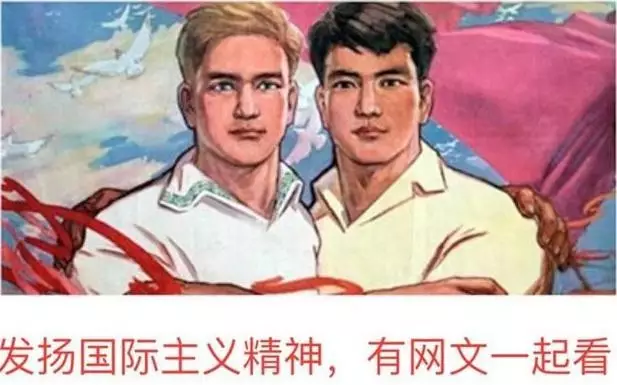 老外看中国小说，比吸毒还上瘾