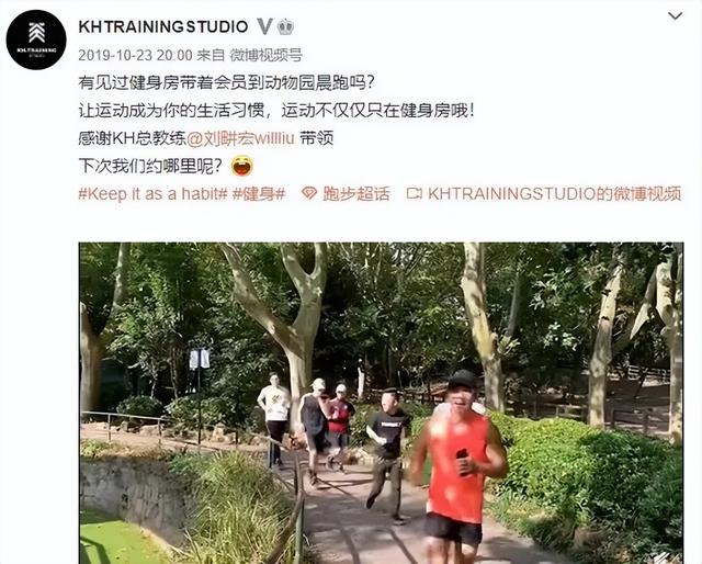 爆火刘畊宏背后，隐现80后美女企业家何旖莎